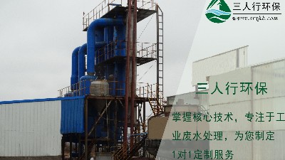 厲害了！三人行環境又獲得三個污水處理行業的高新技術產品證書