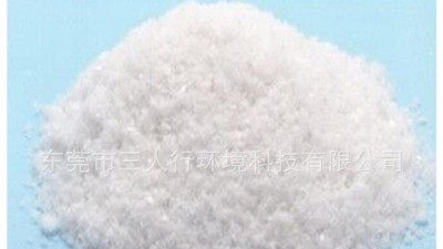 介紹什么是高效重金屬捕捉劑
