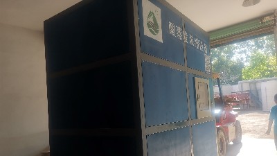 簡單介紹污水處理中節能環保的蒸發濃縮設備