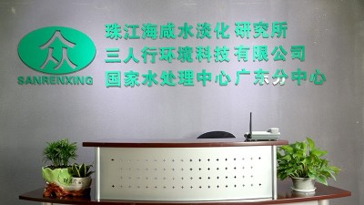 厲害了，三人行商標(biāo)注冊(cè)成功啦