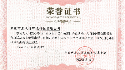 書香筑夢，賦能鄉(xiāng)村振興