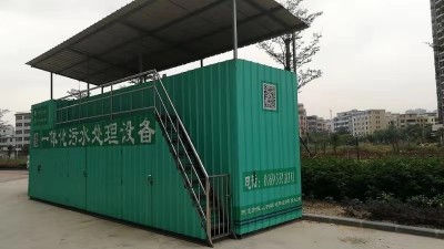 分析研究一體化污水處理設備的發(fā)展趨勢